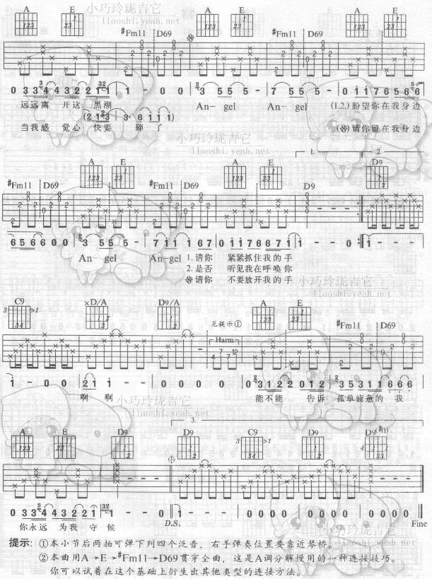 Angel吉他谱 