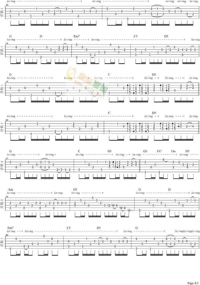 外面的世界吉他谱 