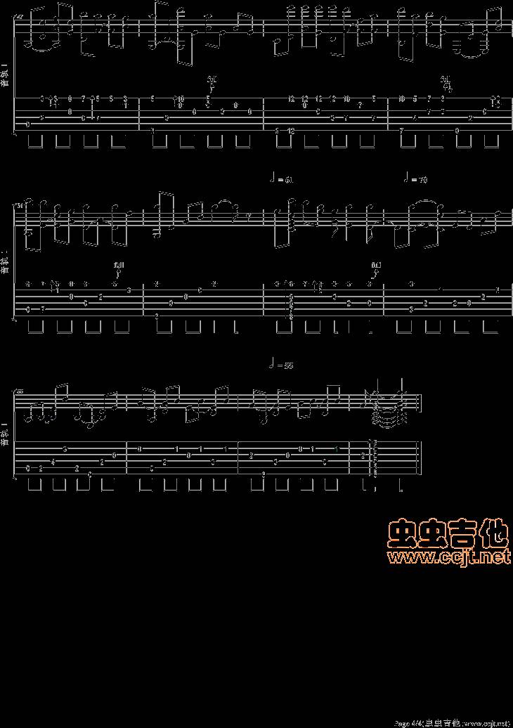 我真的受伤了吉他谱 