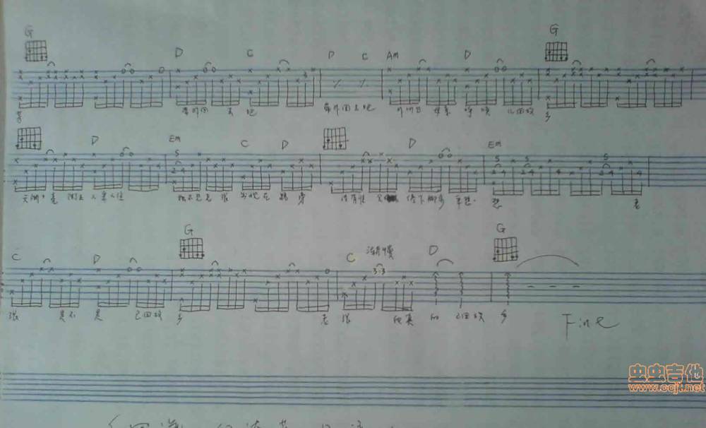 老张的歌吉他谱 