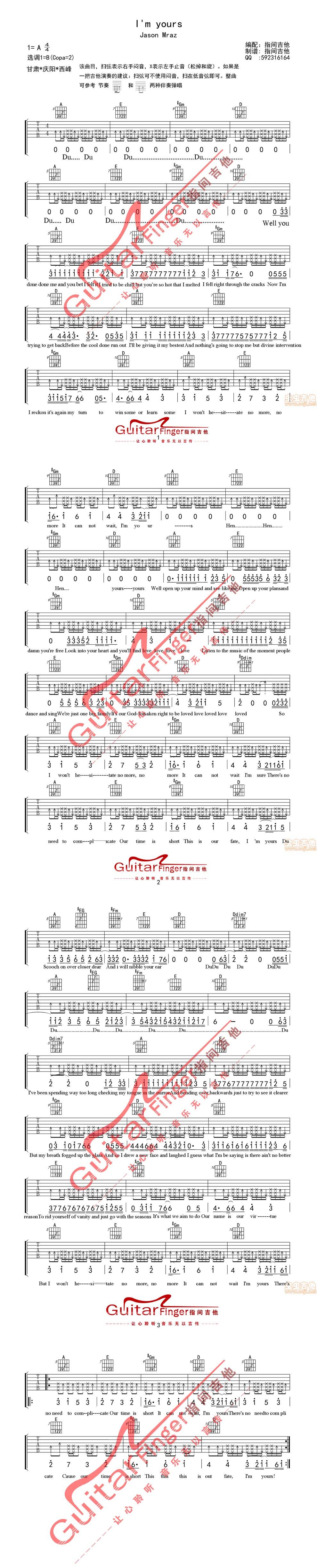 I m yours吉他谱 