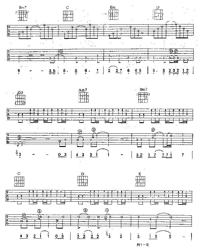 明月千里寄相思吉他谱 