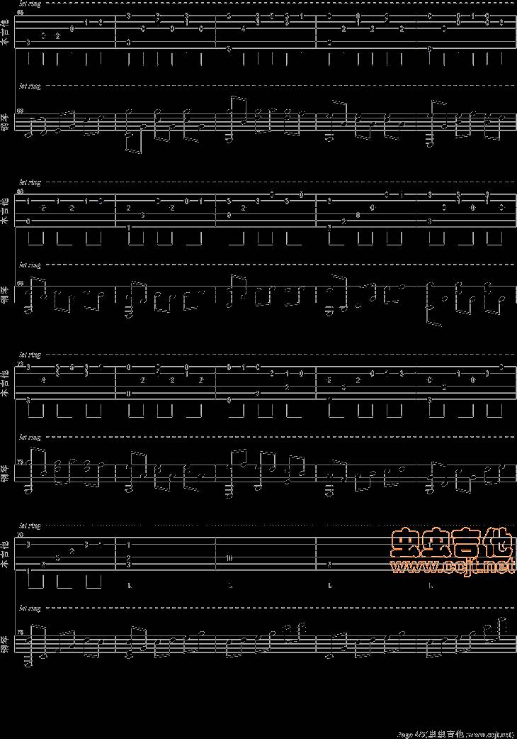 千与千寻吉他谱 