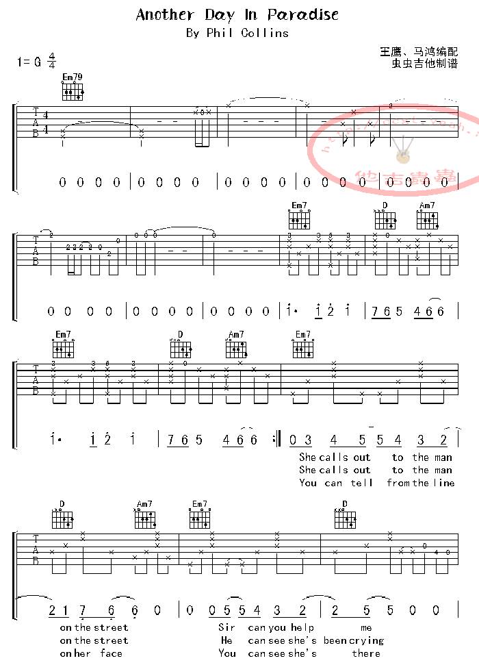 Another Day In Paradise吉他谱