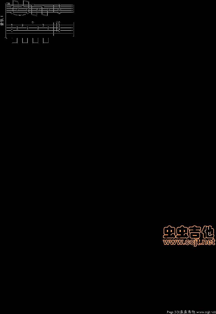 有谁共鸣吉他谱 