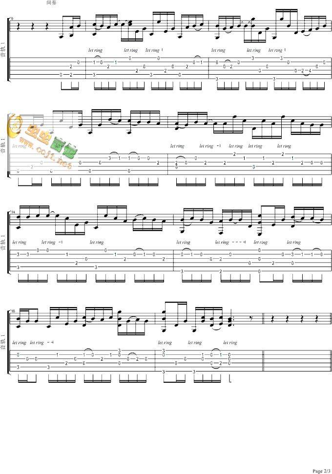 外面的世界吉他谱