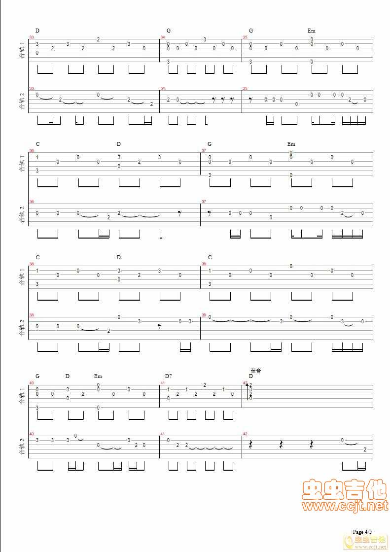 爱你的心吉他谱 