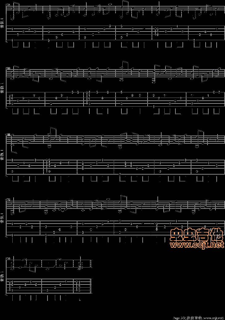 其实你不懂我的心吉他谱 