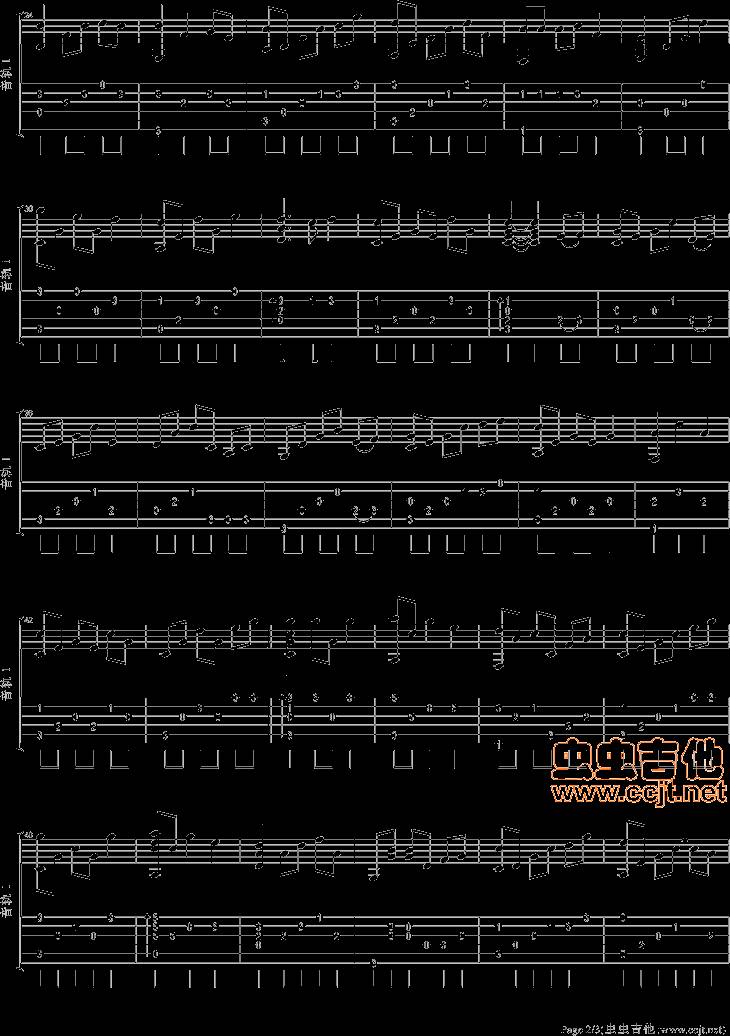 其实你不懂我的心吉他谱