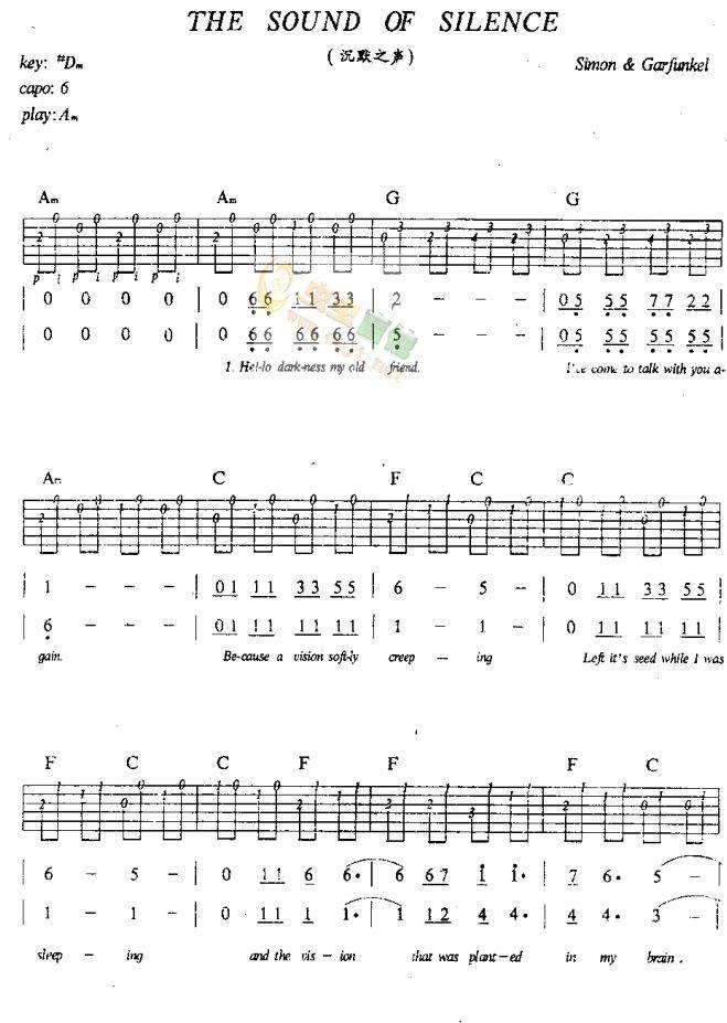 the sound of silence吉他谱