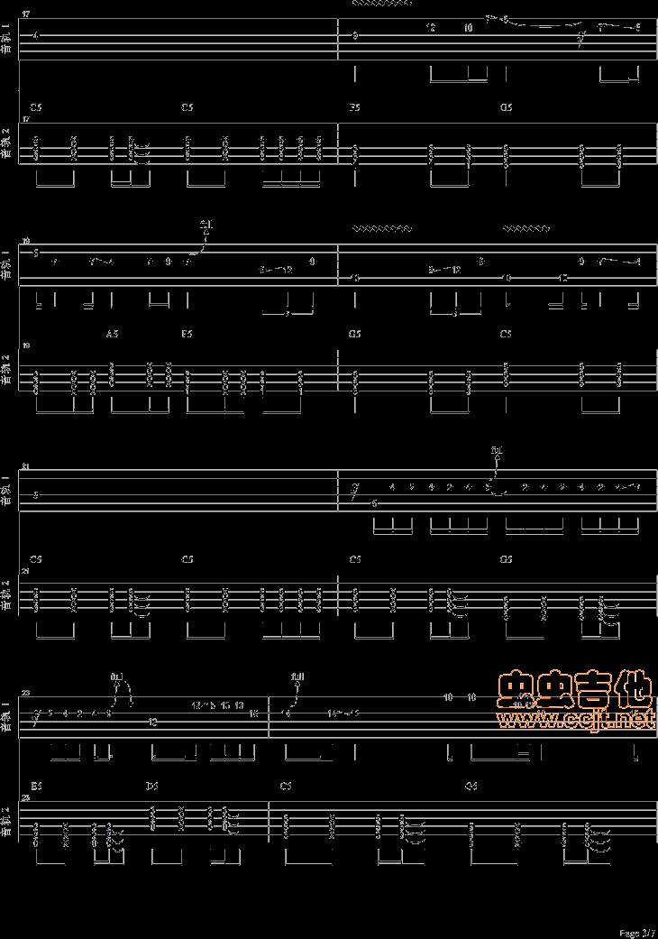 我的歌声里吉他谱