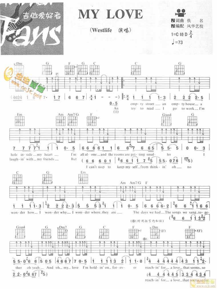 MY LOVE-吉他谱(吉他曲)