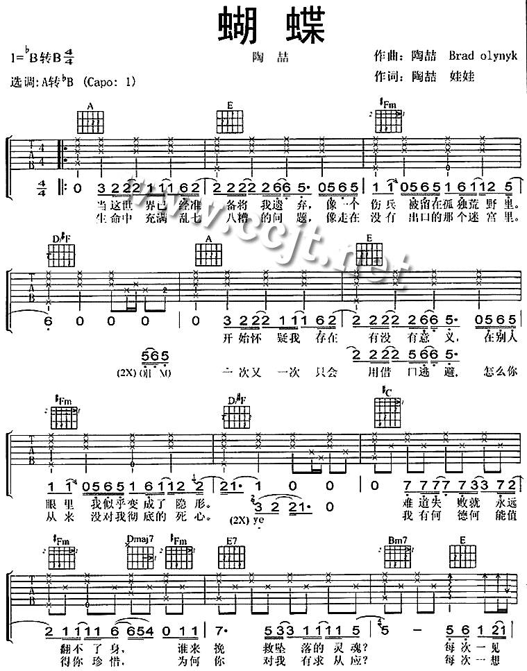 蝴蝶吉他谱