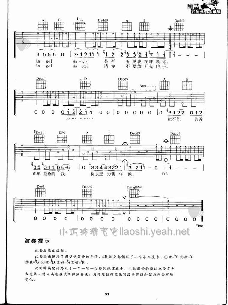 Angel吉他谱 