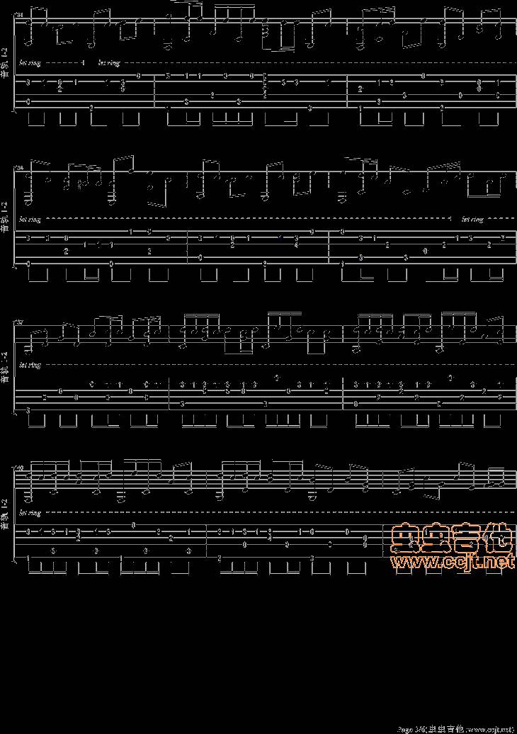 如果我变成回忆吉他谱