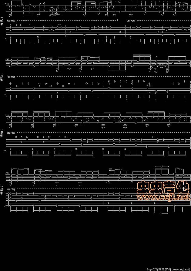 说好的幸福呢吉他谱