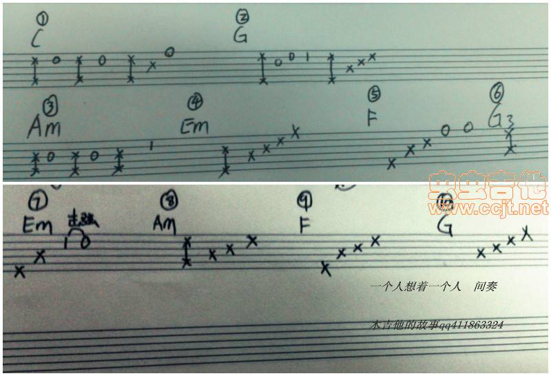 一个人想着一个人吉他谱 