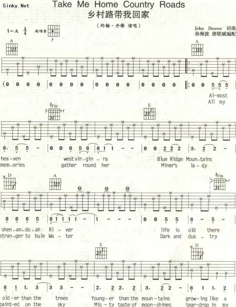 Country road吉他谱 