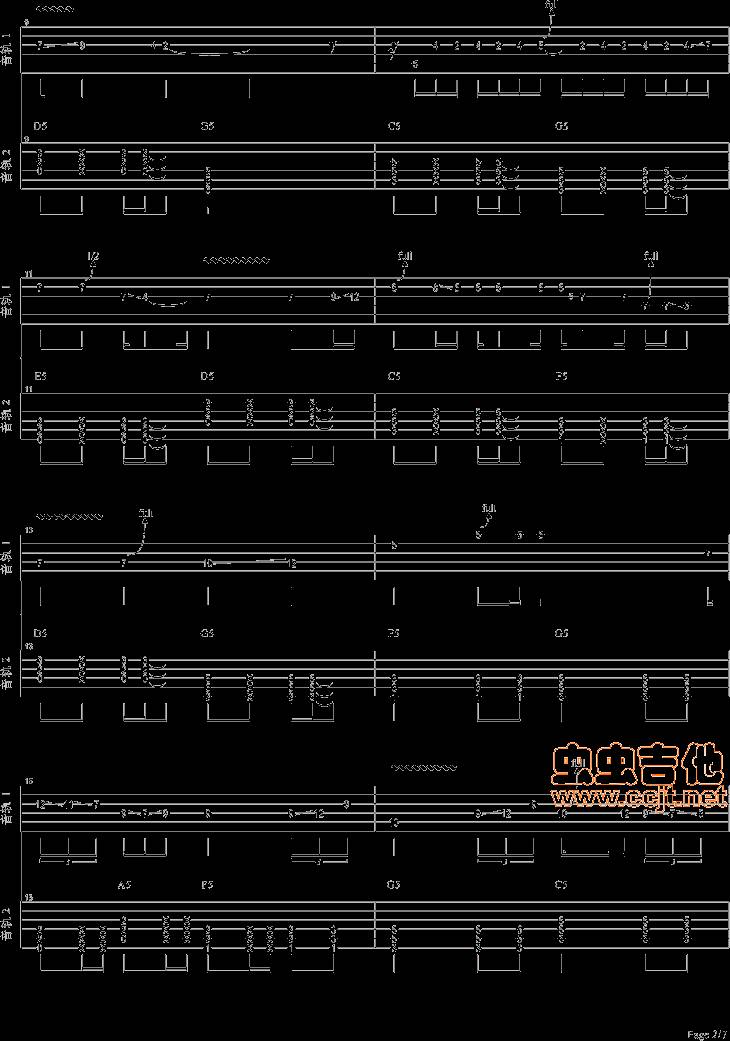 我的歌声里吉他谱