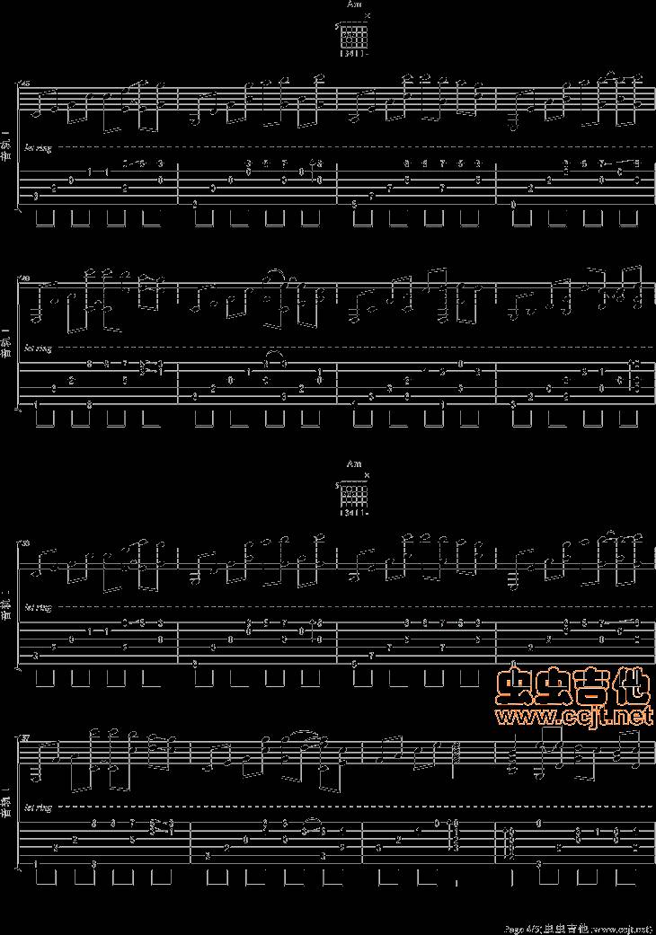 明天你好吉他谱 