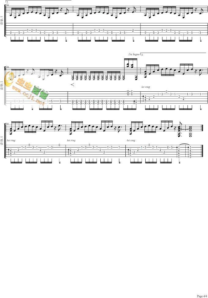 火车叨位去吉他谱 