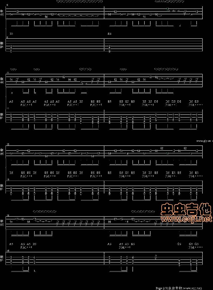 忐忑吉他谱