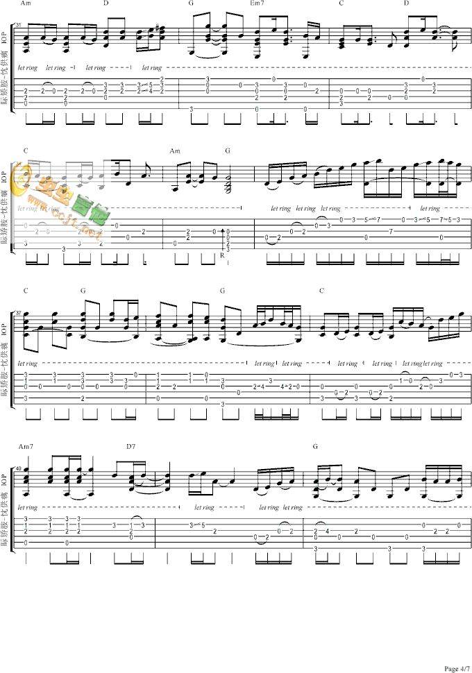 你爱我像谁吉他谱 