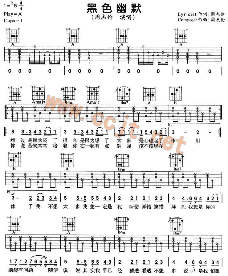 黑色幽默吉他谱