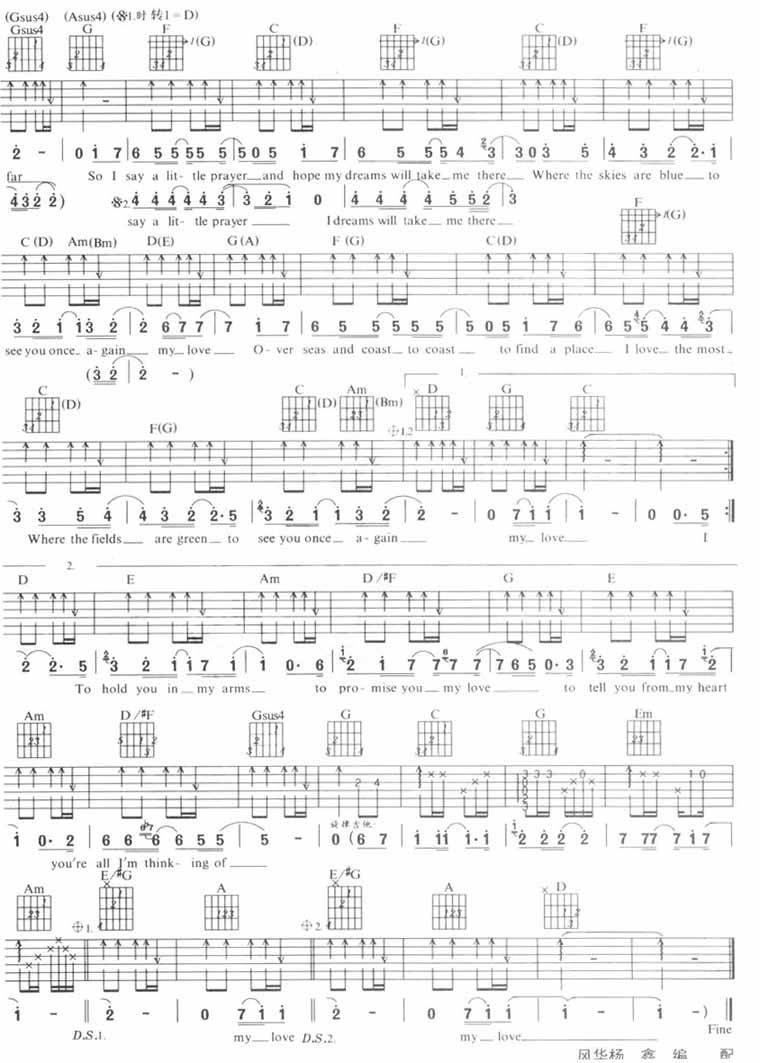 My love (吉他谱,简谱) 