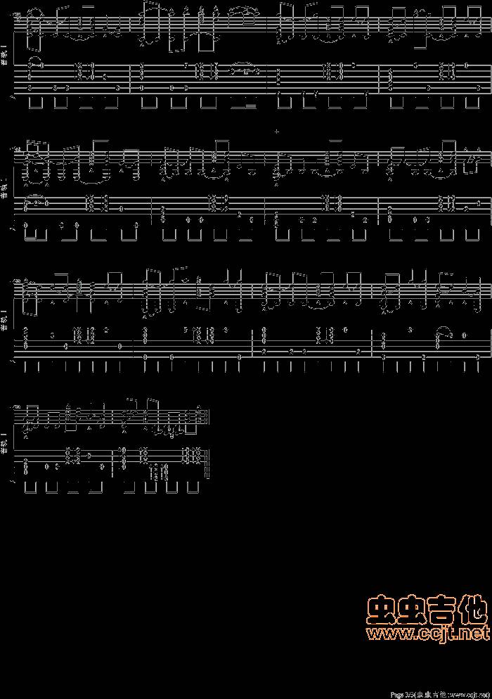 站在高岗上吉他谱 