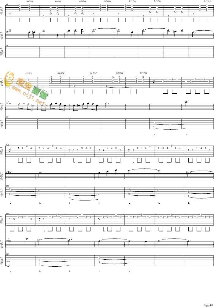 印象西湖雨吉他谱 