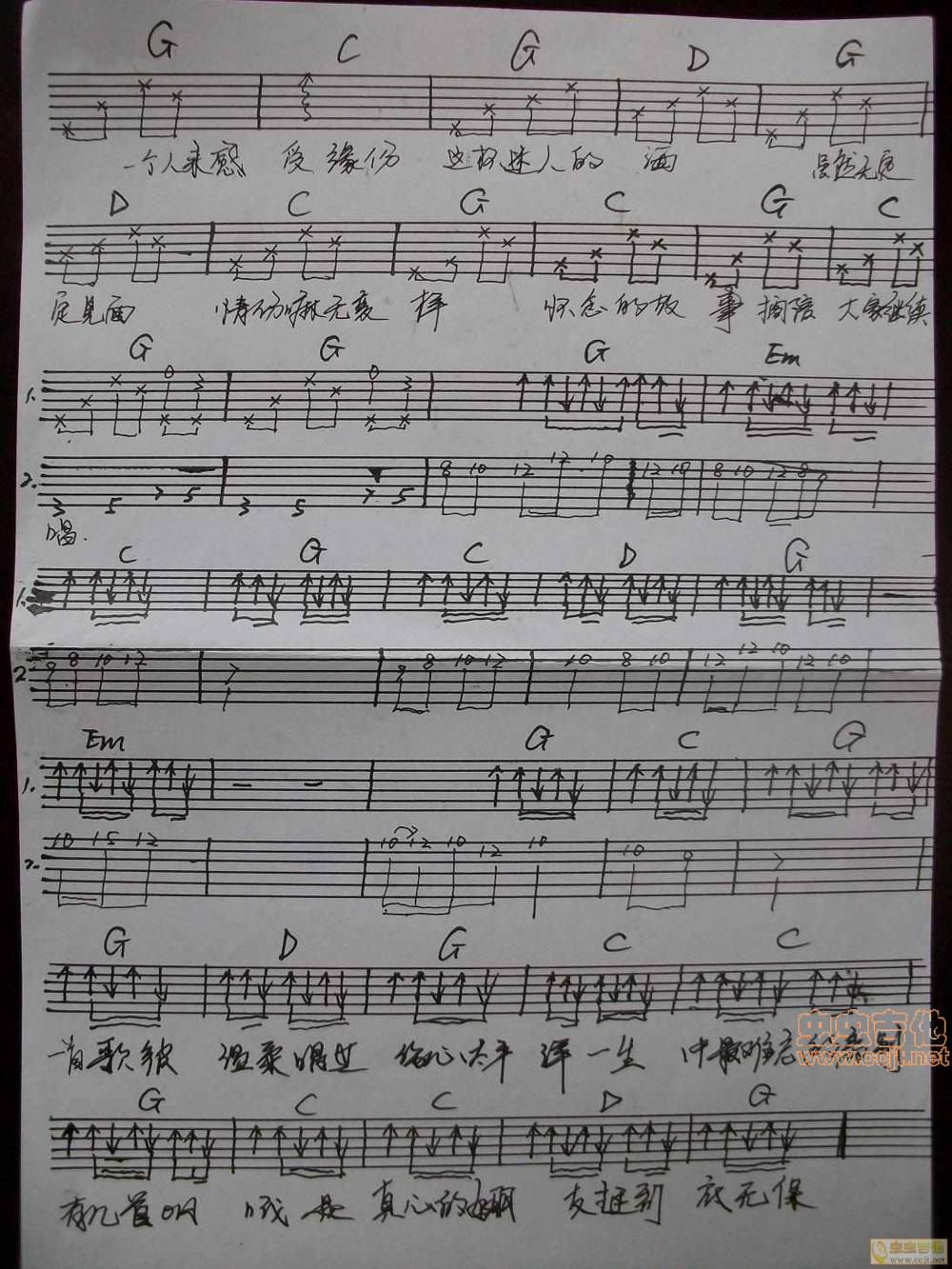 怀念的故事吉他谱