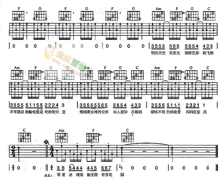 香水百合吉他谱 