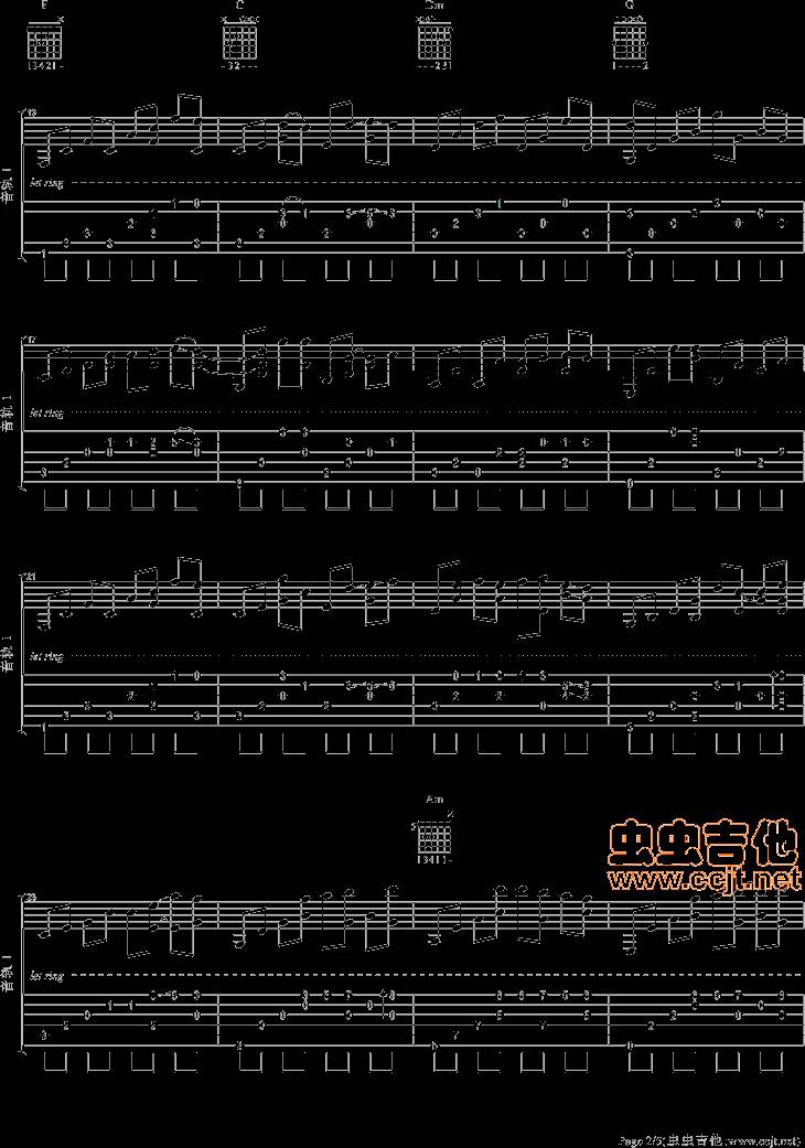 明天你好吉他谱