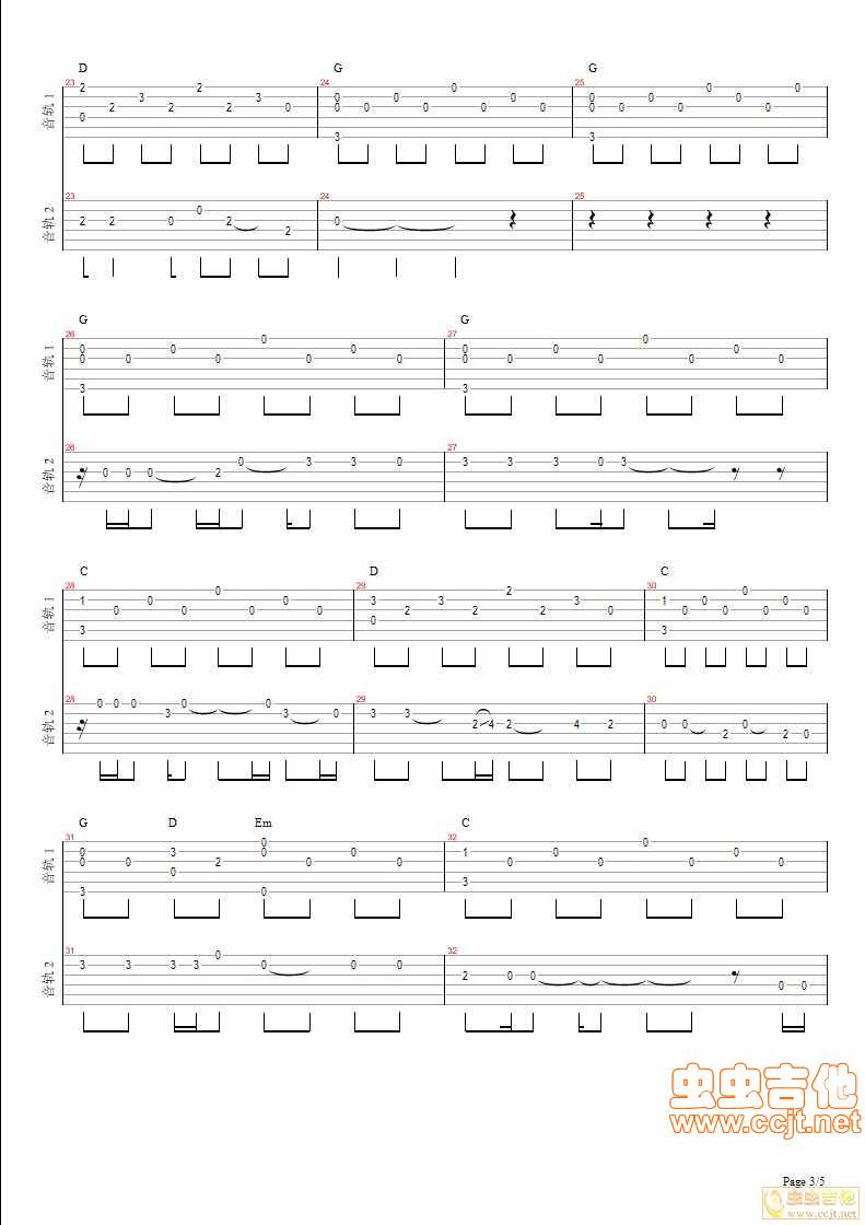 爱你的心吉他谱