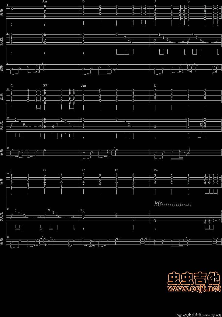 谁伴我闯荡吉他谱