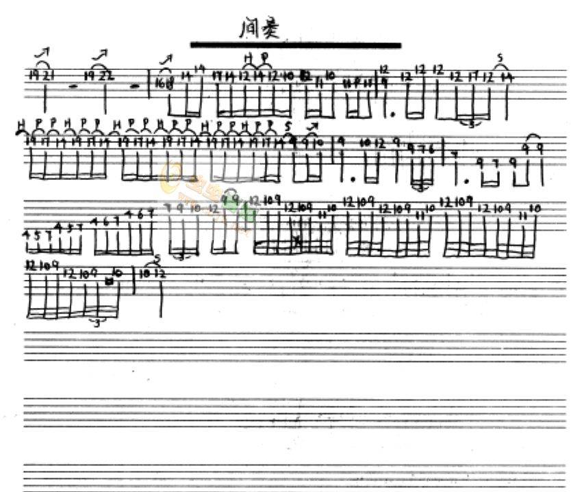 灰色轨迹吉他谱 