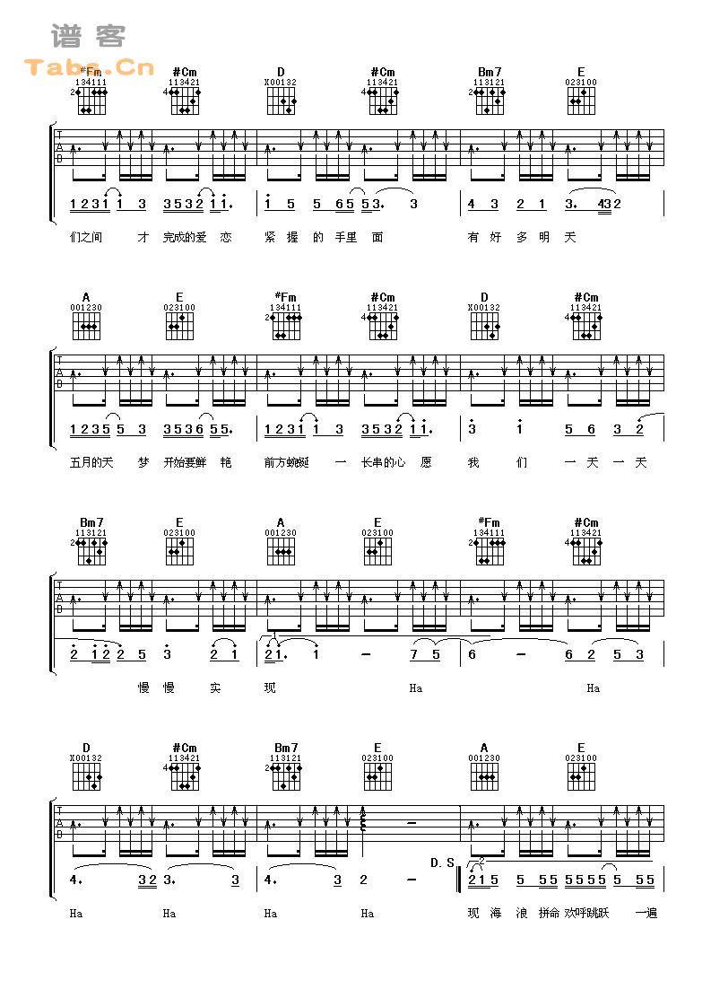 五月天 完美版	吉他谱