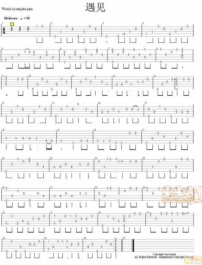 孙燕姿 遇见吉他谱 