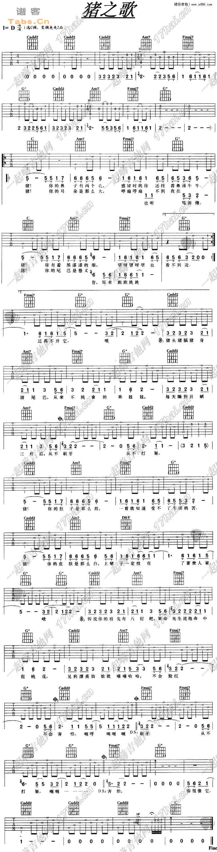 猪之歌 	吉他谱 