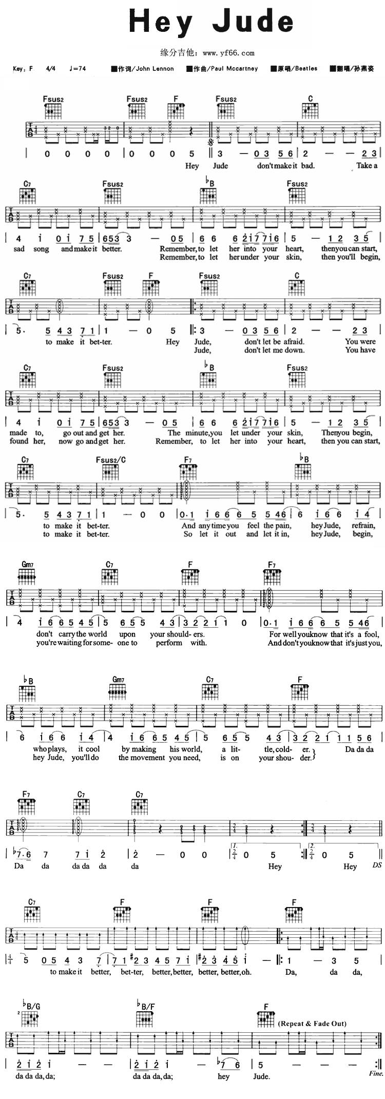 Hey Jude吉他谱 