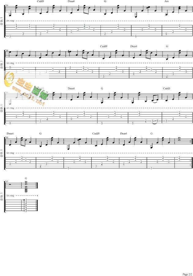 七号公园吉他谱 