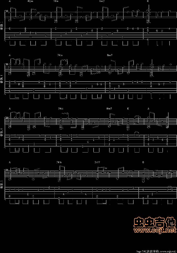 恰似你的温柔吉他谱