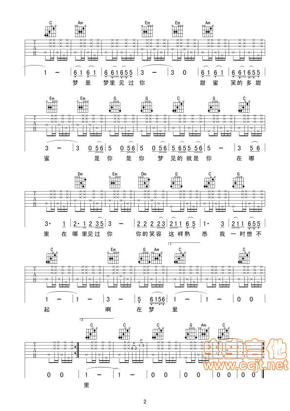 甜蜜蜜吉他谱 