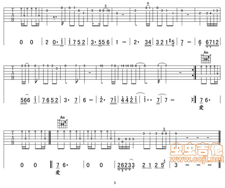 等不到的爱吉他谱 