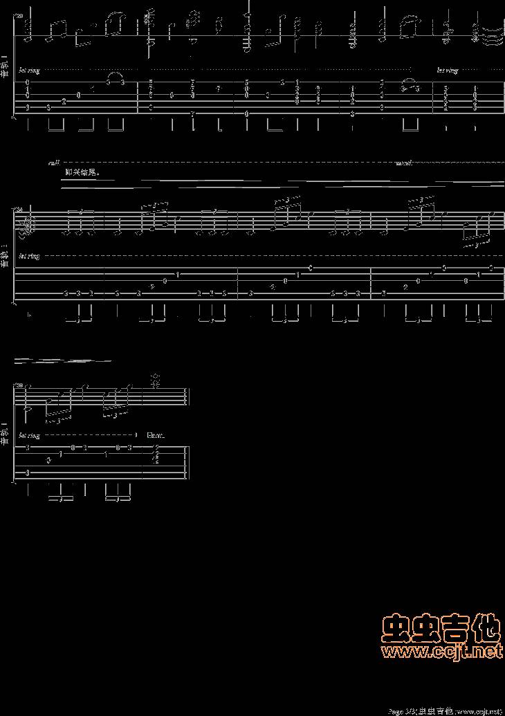 婚礼进行曲吉他谱 