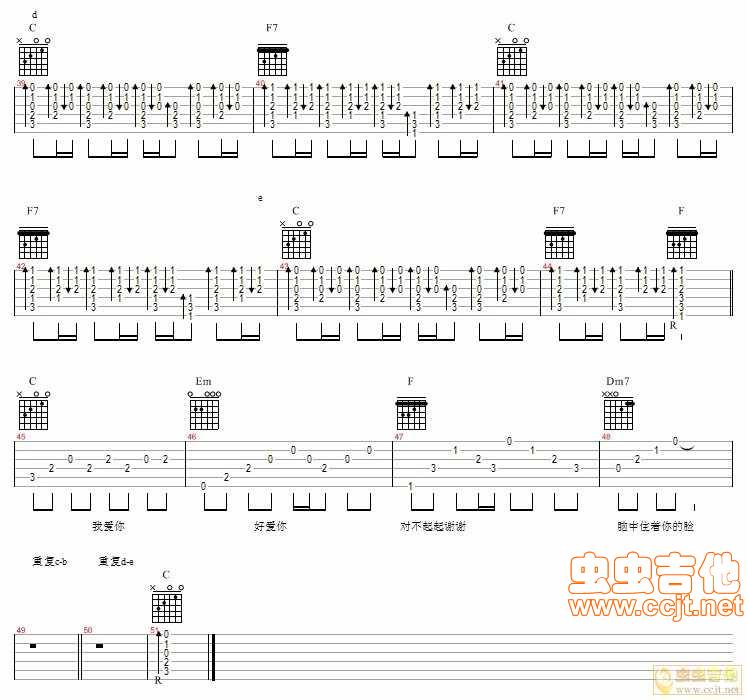 对不起谢谢吉他谱 