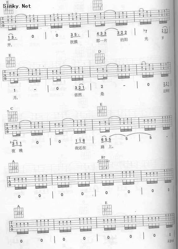 悄无声息吉他谱 