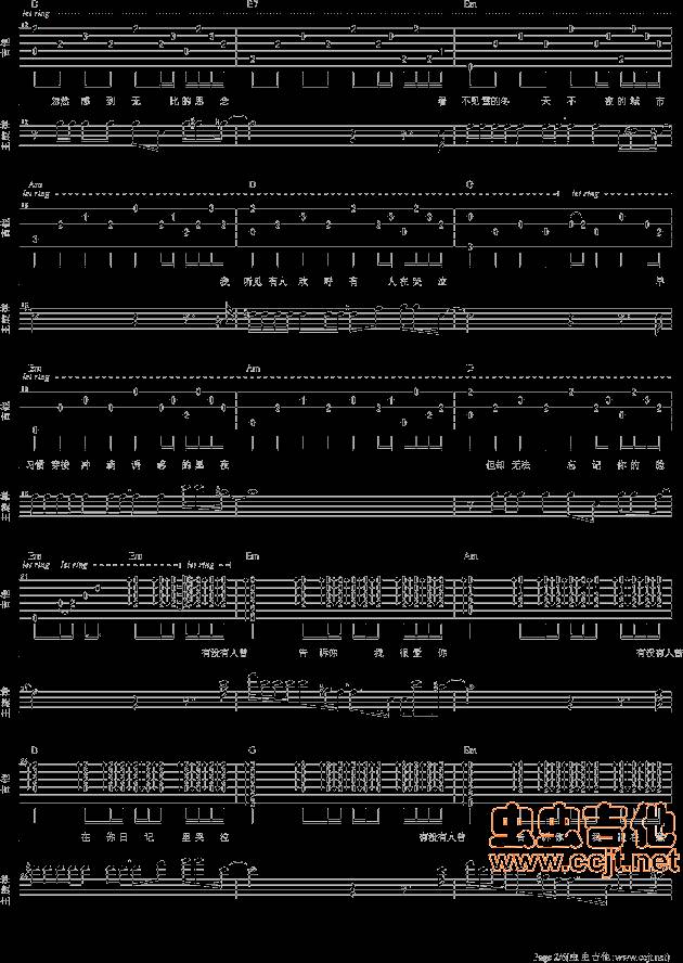 有没有人告诉你吉他谱