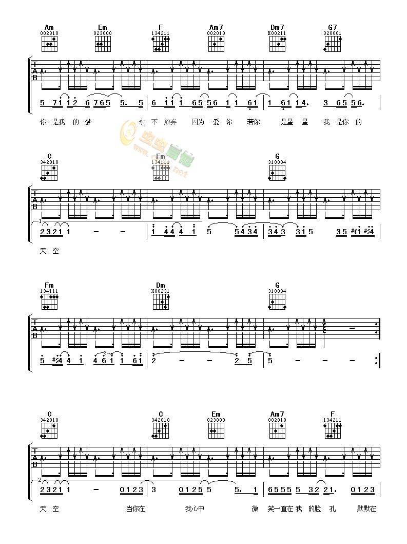 我是你的天空吉他谱
